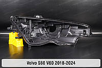 Корпус фары Volvo S60 V60 (2018-2024) III поколение правый