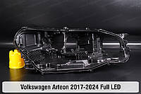 Корпус фари VW Volkswagen Arteon Full LED (2017-2024) правий