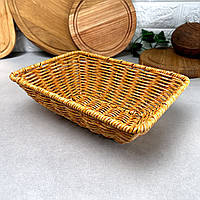Прямоугольная плетёная корзинка для хлеба 22.5 см