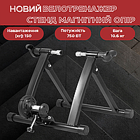 Подставка для велосипедного тренажера VEVOR, стационарные упражнения с магнитным сопротивлением, 26-29 дюймов
