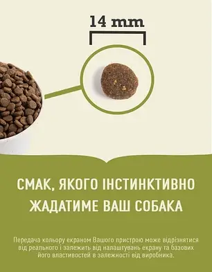 Сухий корм для собак ACANA Ranchlands Recipe Dog з червоним м'ясом і рибою 11.4 кг, фото 3