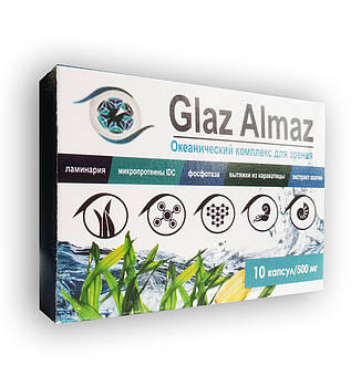Glaz Almaz - Океанічний комплекс для зору - капсули (Глаз Алмаз) hotdeal