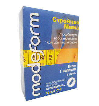 ModeForm Струнка мама - Капсули для схуднення (МодеФорм) hotdeal