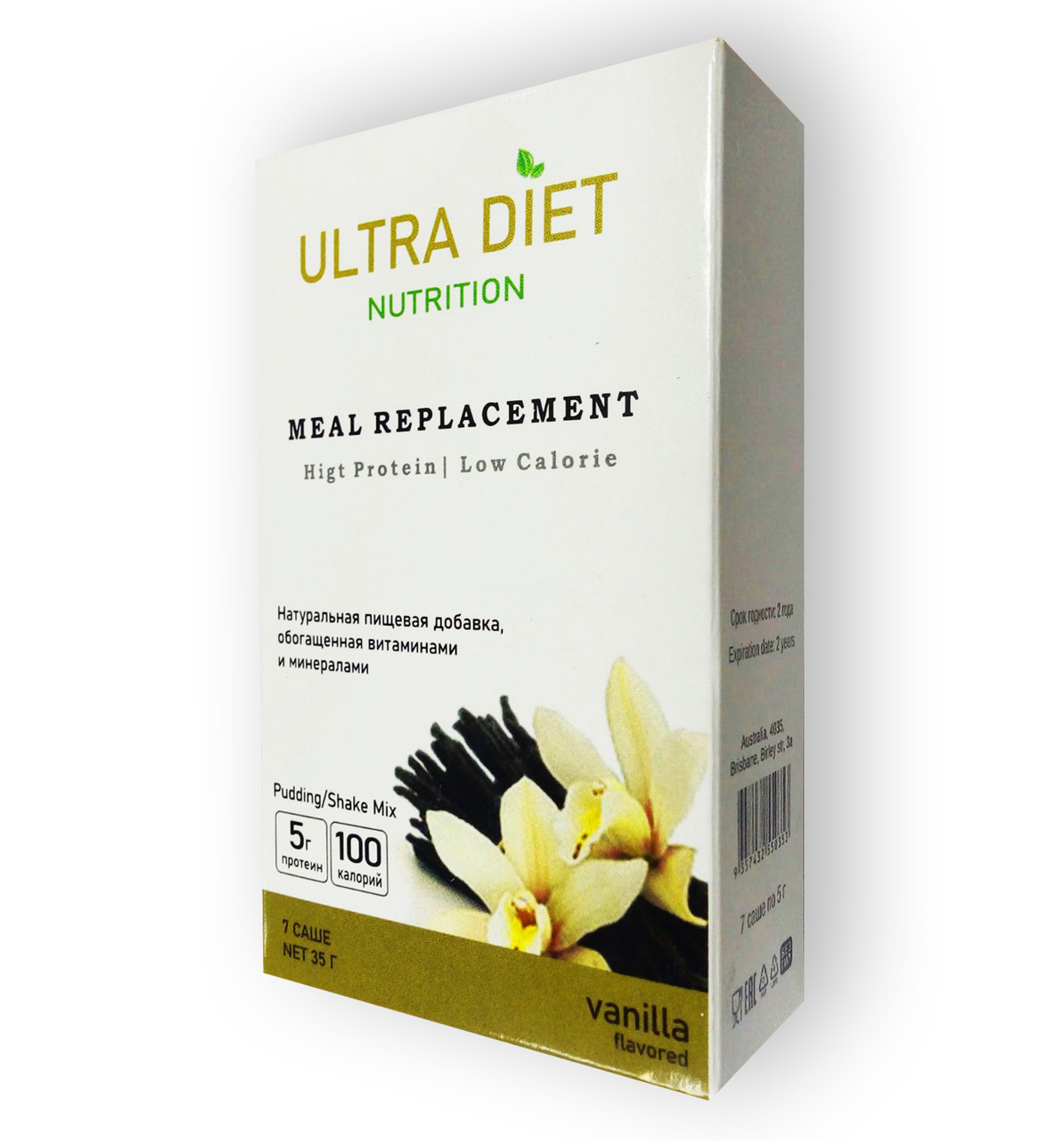 Ultra diet nutrition - Коктейль для схуднення (Ультра Дієт Нутріція) hotdeal, фото 1