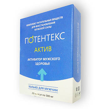 Потентекс Актив - Капсули для відновлення чоловічої сили hotdeal