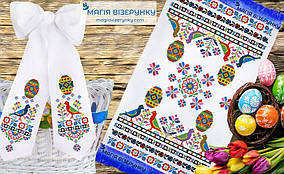 Заготовки для вишивки Пасхальний рушник з бантом РП-94+БП-29 Яворівські пташки (Магія Візерунку)