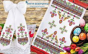 Заготовки для вишивки Пасхальний рушник з бантом РП-96 + БП-31 (Магія Візерунку)