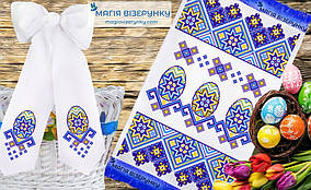 Заготовки для вишивки Пасхальний рушник з бантом РП- 106 + БП-39 (Магія Візерунку)