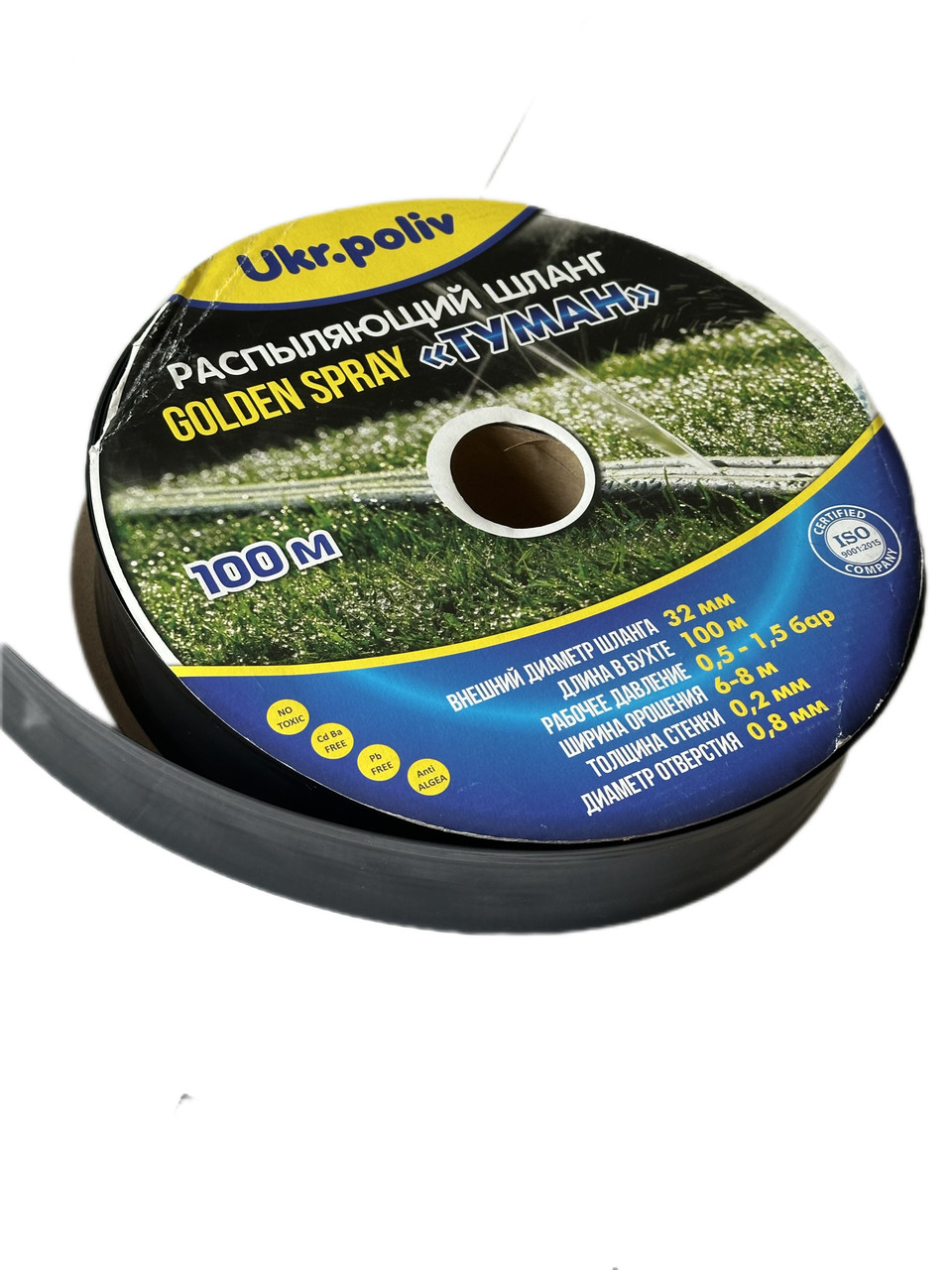Полив спрей туман 32 мм. - 100 м. (Україна), фото 1