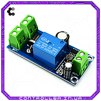 Модуль YX850 аварийного переключения питания DC 5В-48В