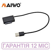 Переходник для DVD от ноутбука, кабель-адаптер USB 2.0 - SlimLine SATA 13 pin 0.3 м, Maiwo