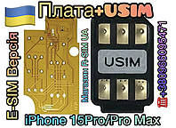 Плата Для Apple iPhone 15PRO/15PRO MAX (E-SIM ВЕРСІЯ)R-SIM/Р-СІМ/Р-СИМ-НОВИНКА-ВІДЕО ІНСТРУКЦІЯ/