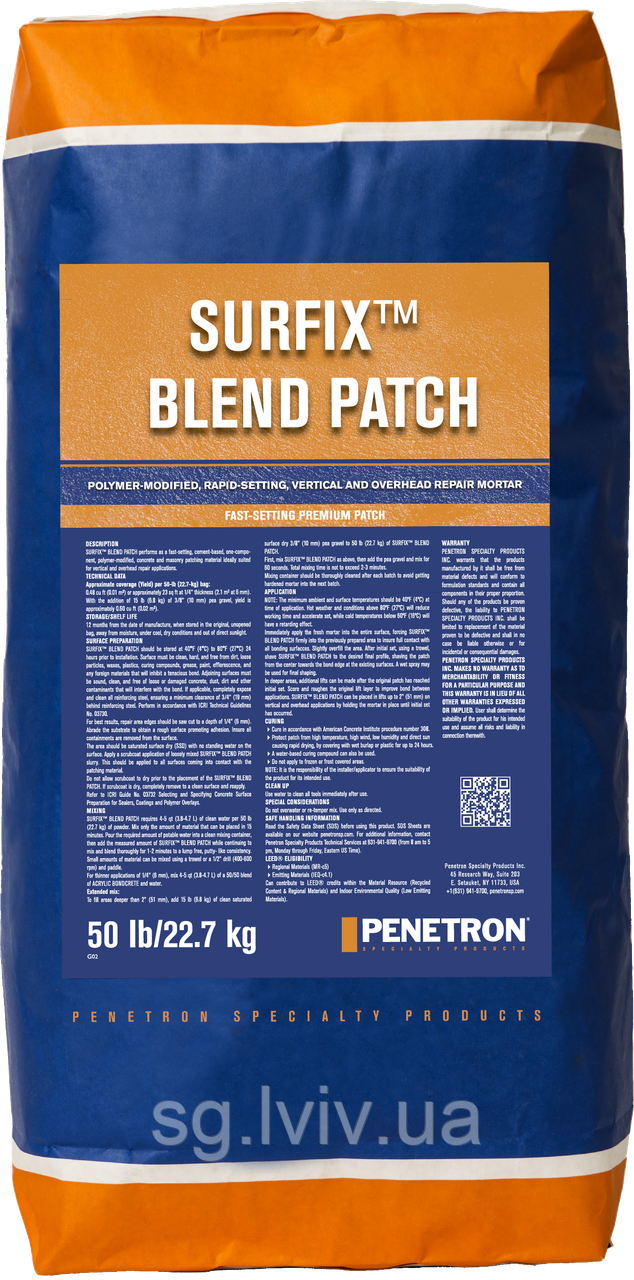 Surfix Blend Patch