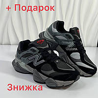 Чоловічі кросівки New Balance 9060, взуття Нью Баланс чорно сірі 41