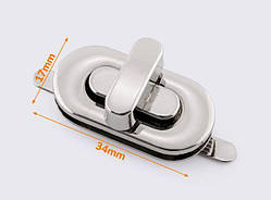 Замок для сумки 34*17мм НІКЕЛЬ