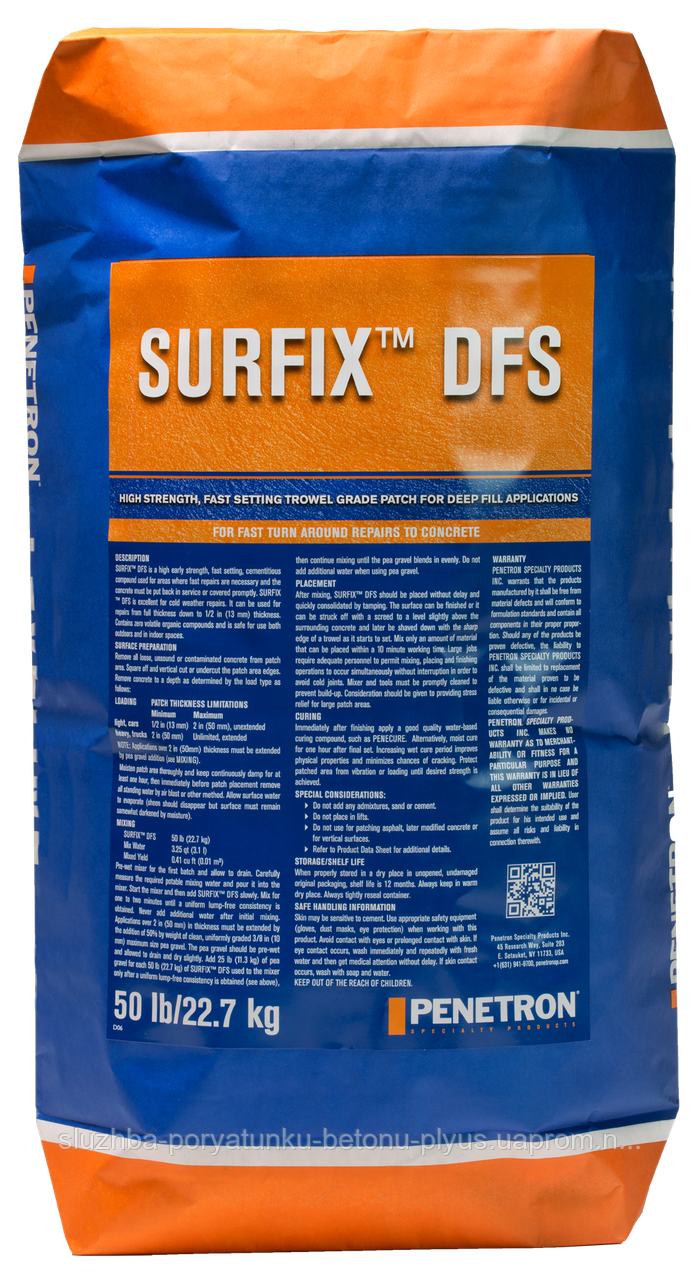 SurFix DFS