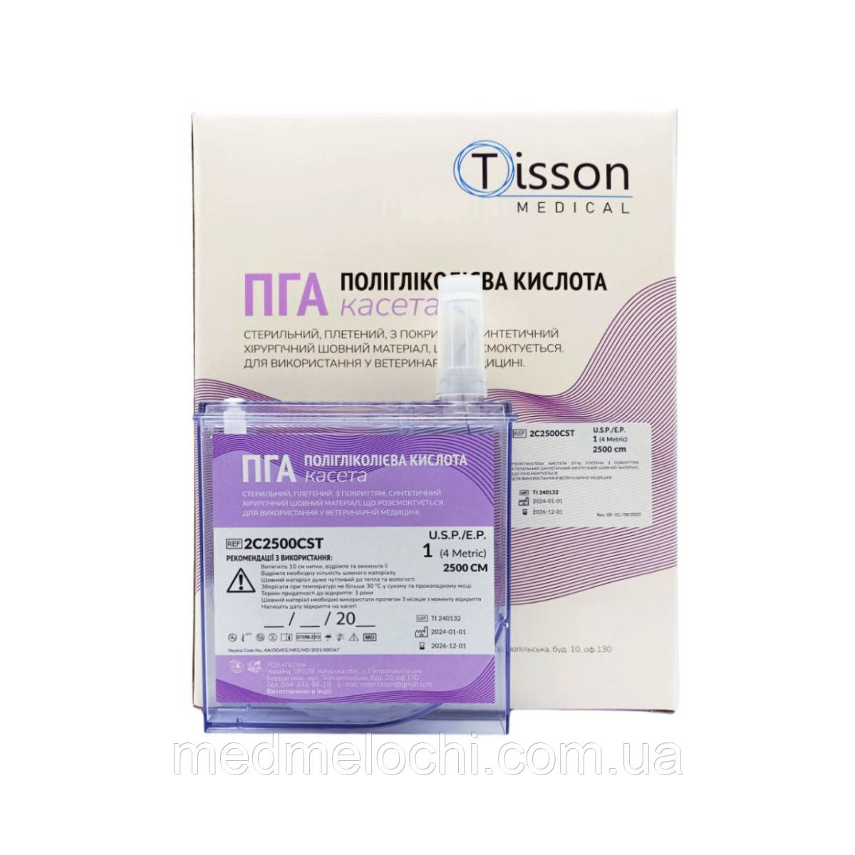 ПГА Tisson Medical USP 1 (EP 4) в касеті, 25м