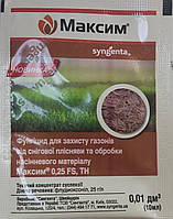 Максим 025 FS, т. к. с. фунгіцид Syngenta 10 мл