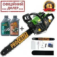 Бензиновая цепная пила Procraft GS450 + Масло Procraft для цепи 1 л + Масло Procraft моторное 2-тактное 1 л