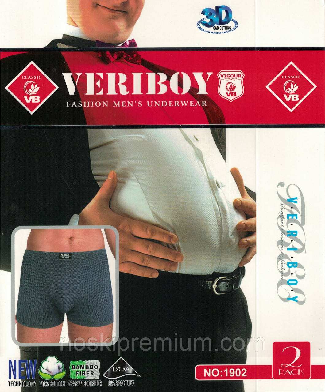 Труси чоловічі боксери бавовна з бамбуком батали Veriboy, розміри 5XL-8XL, асорті, 1902