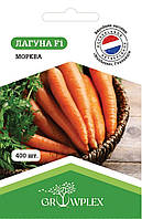 Семена Моркови Лагуна F1 0,5г (Nunhems) ТМ GROWPLEX
