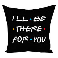 Подушка габардинова з принтом I'll be there for you 30x30 см (3P_DR001)