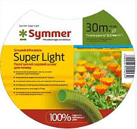 Садовий шланг тришаровий Symmer Super Light 1/2" 50м