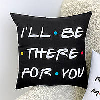 Подушка габардинова з принтом I'll be there for you 40x40 см (4P_DR001)