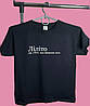 Футболка ЛЮКС з прикольним принтом імені "Ліліто" 100% бавовна, фото 4