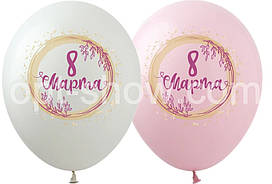 Латексна кулька Show 12"(30 см) 8 Березня (рос)