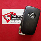 89904-0E170 Ключ Lexus RX350 RX450 USA 2016-2019 89904-0E160 HYQ14FBB 281451-0010, фото 3