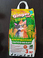 Наполнитель кукурузный GINGER CORN 3кг