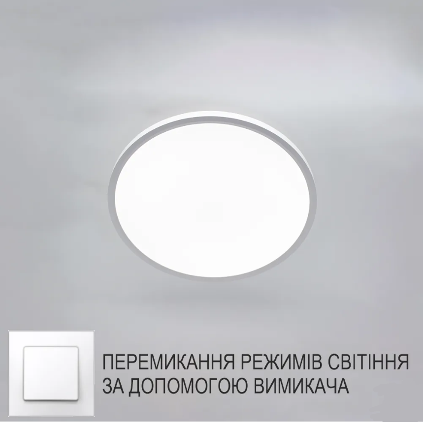 Накладний світлодіодний світильник Esllse OKO 24W R-ON/OFF 300х25-WHITE 220-IP20