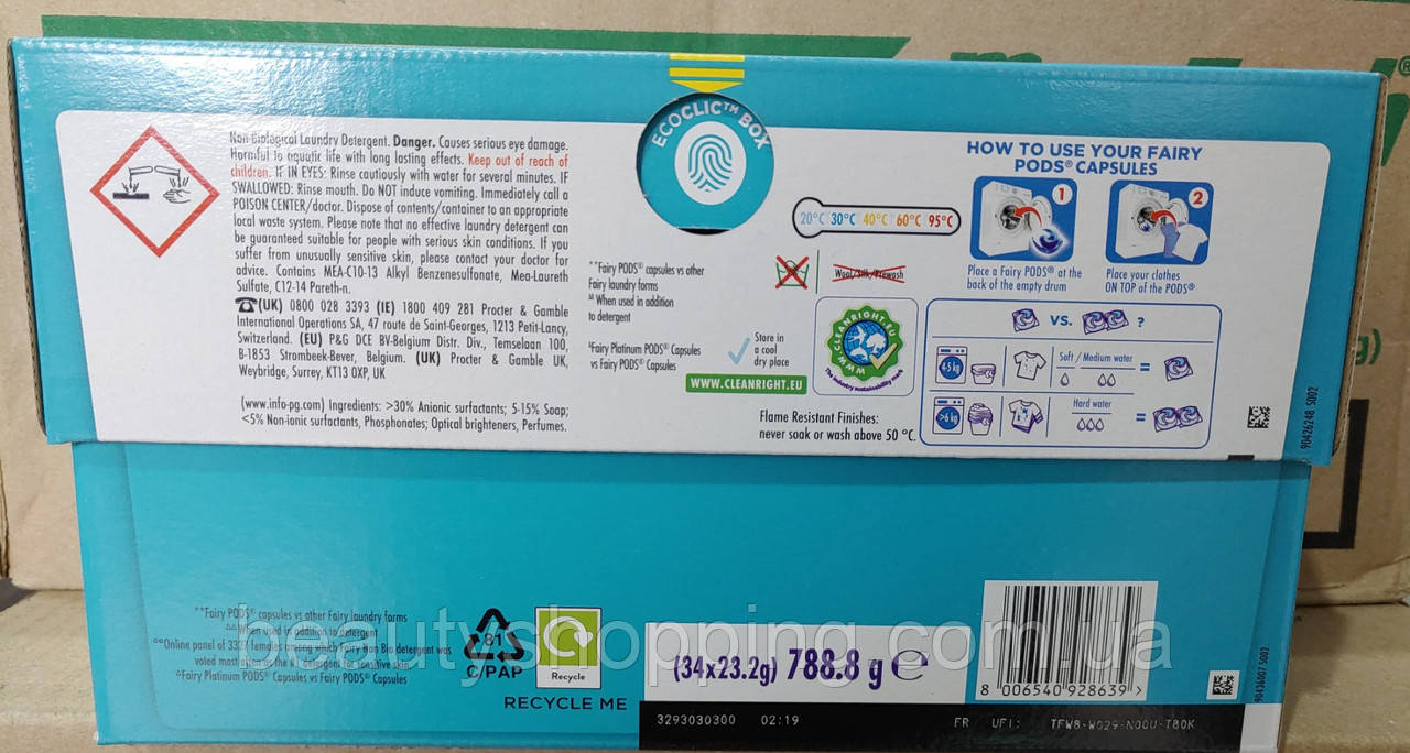 Fairy Platinum Extra+ Non Bio pods капсулы гипоаллергенные для стирки детских вещей 3-х компонентные 34 штуки - фото 2 - id-p2127162434