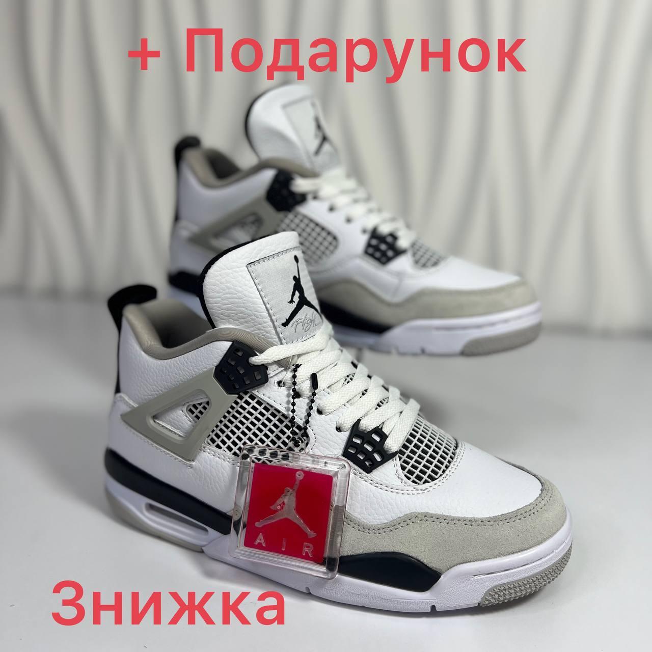 Nike air jordan 4, кросівки джердан ретро 4, Nike jordan white