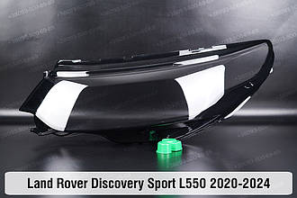 Скло фари Land Rover Discovery Sport L550 (2020-2024) II покоління ліве