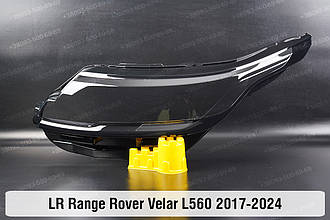 Скло фари Land Rover Range Rover Velar L560 (2017-2024) I покоління ліве