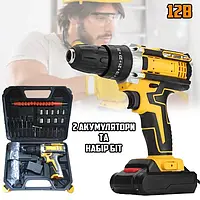 Набор шуруповерт аккумуляторный с насадками screw driver sets yellow 12v