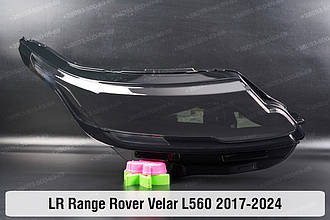 Скло фари Land Rover Range Rover Velar L560 (2017-2024) I покоління праве