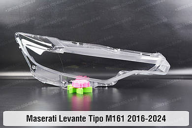 Levante M161 (2016-2024)