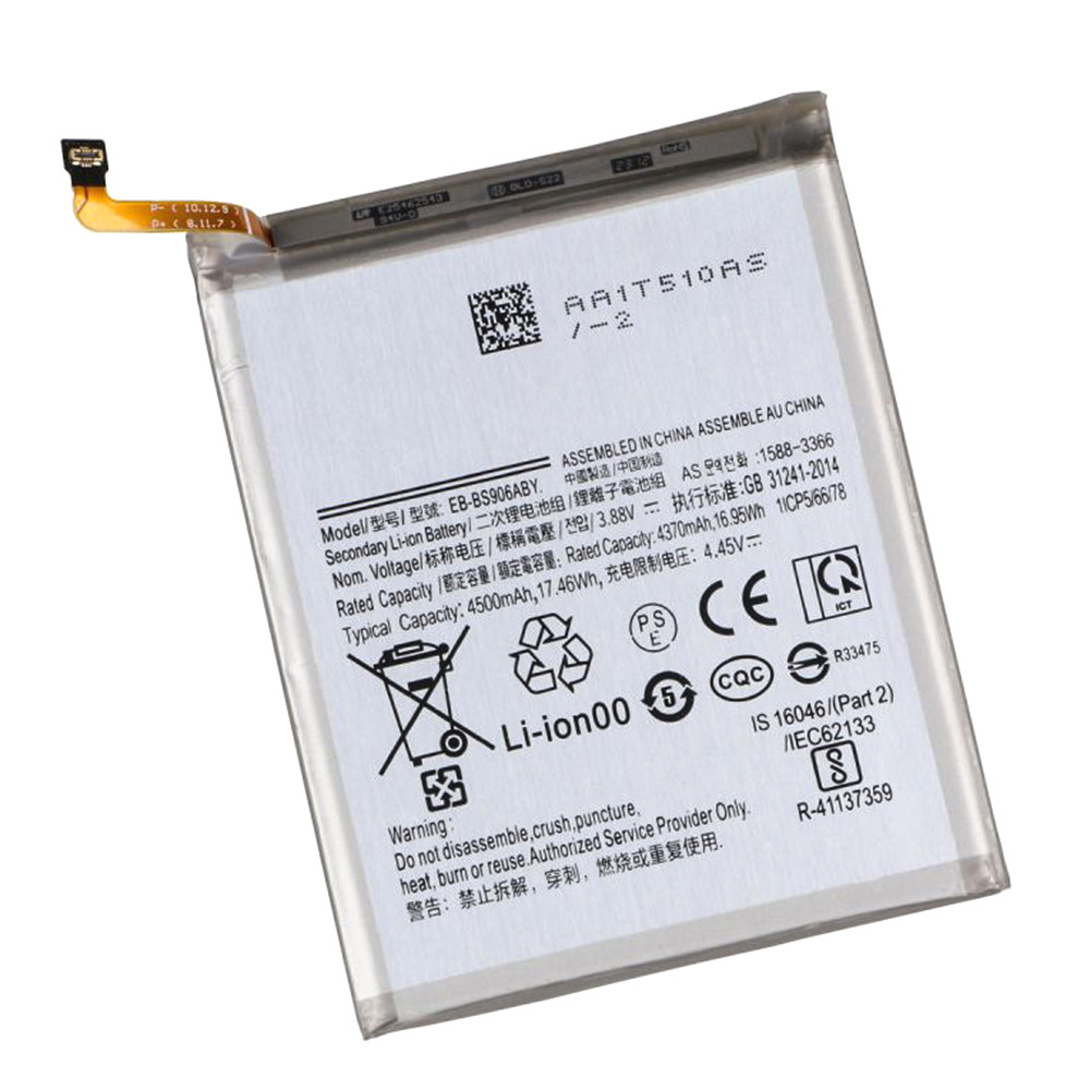 Акумулятор EB-BS906ABY для Samsung Galaxy S22 Plus 5G 4500mAh