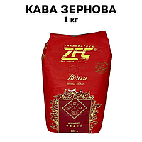Кофе в зернах ZFC Horeca 1 кг