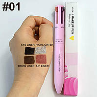 Ручка-олівець 4 в 1 для макіяжу очей, губ, брів та хайлайтер