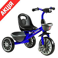 Велосипед трехколесный детский Best Trike BS-12530 С металлической рамой, колесами EVA Для малышей Синий Emr