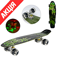 Скейтборд дитячий Best Board F 9160 Пенні борд антиковзний Скейт, що світиться, для дітей Skateboard Зелений Emr