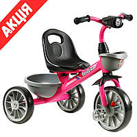 Велосипед триколісний дитячий Best Trike BS-20470 З металевою рамою, колесами EVA Для малюків Рожевий Emr