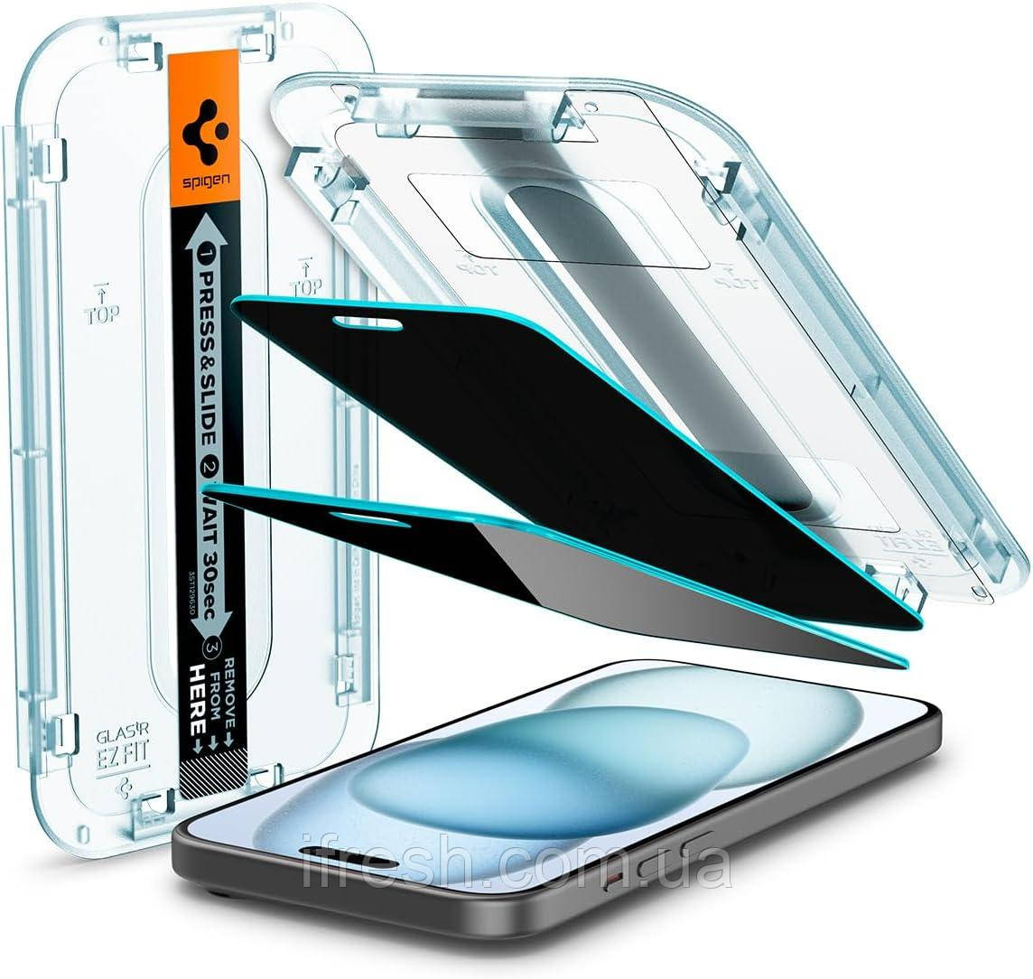 Захисне скло Spigen для iPhone 16 / 15 - EZ FIT GLAS.tR Privacy (2 шт), Антишпигун (AGL06905)