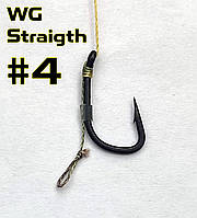 Поводок на карпа, крючек WG Straigth #4, длина 10 см, под насадку 8 мм