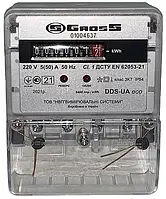 Електролічильник GrosS DDS-UA eco 220V 1,0 5(50)А 50Hz