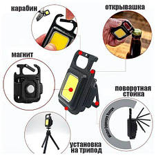 Ліхтар Multifunctional BL-J031-COB, Li-Ion акумулятор, магніт, карабін, відкривалка, ЗУ Type-C, фото 3